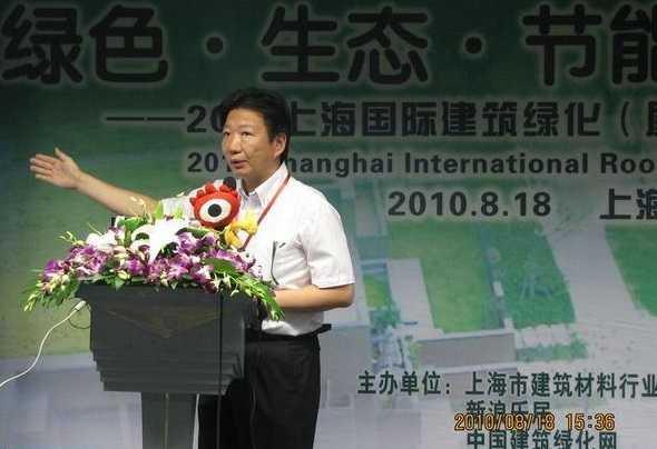 綠色·生態·節能 綠色·生態·節能